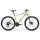 Giant ATX 2 27,5 - MTB Hardtail 2018 | Yellow
